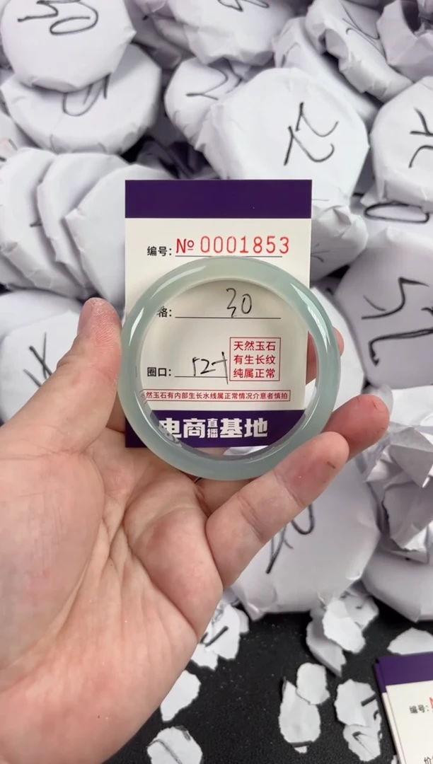 【闪购商品】玛瑙/玉髓手镯未镶嵌1853