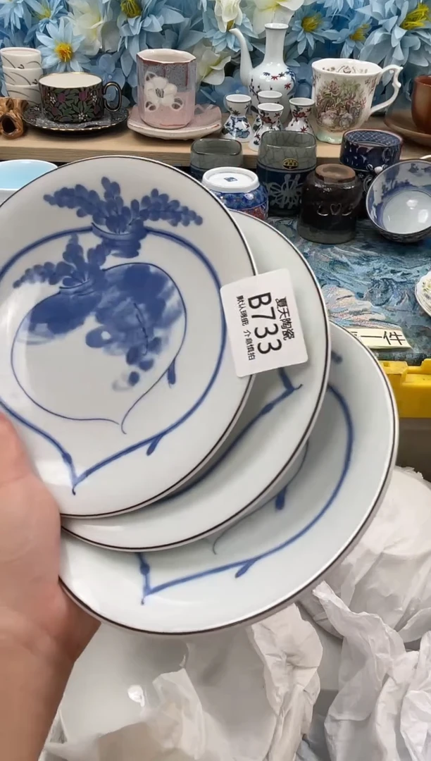 瓷片茗****》733+3默认微瑕 闪购默认库存一件