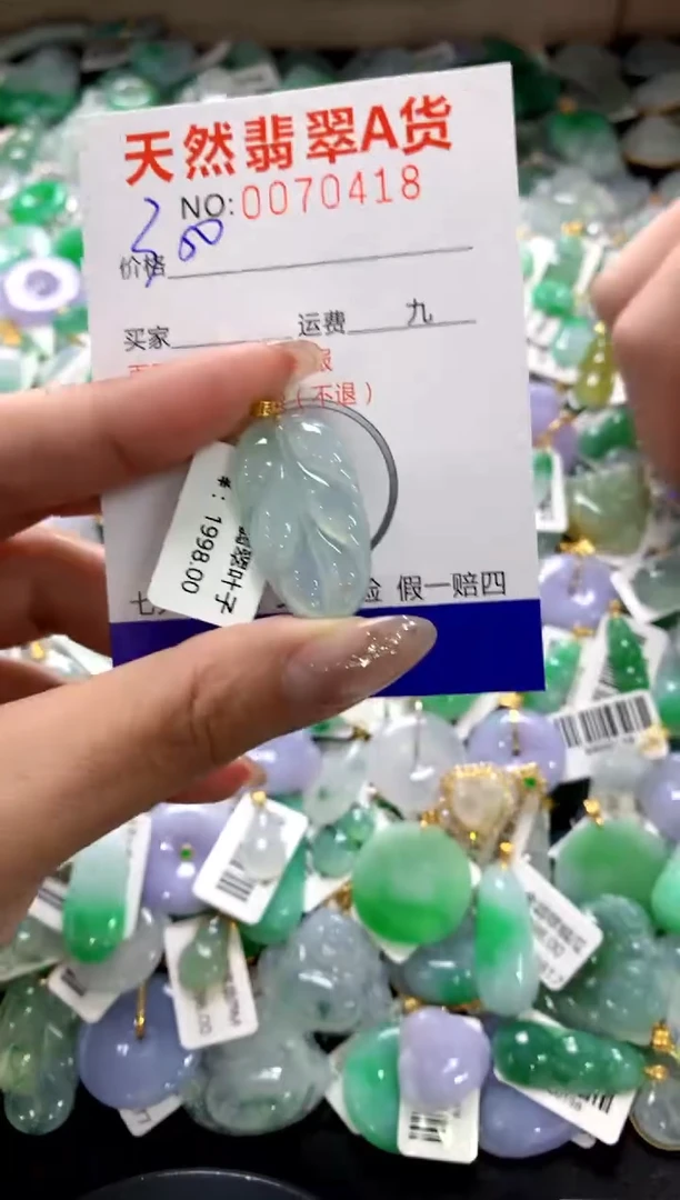 颈饰18K金镶嵌翡翠1111111111111111