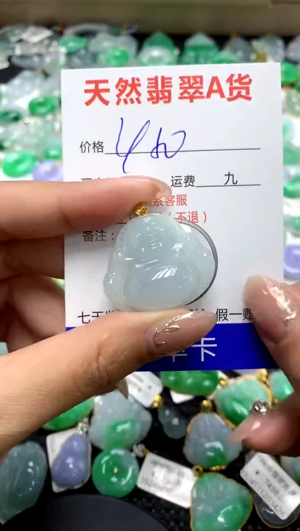 【闪购商品】翡翠颈饰18K金镶嵌111111111