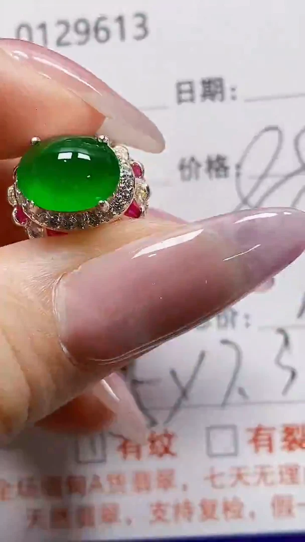 未镶嵌戒指翡翠未镶嵌9613