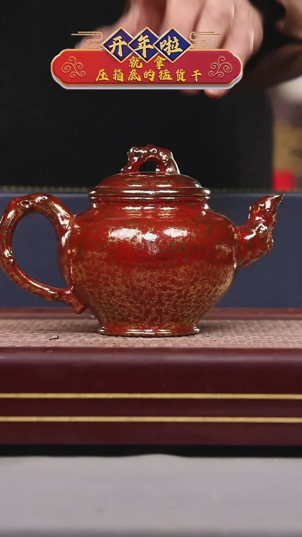 【闪购商品】紫砂茶壶碧壶金弟原矿紫砂壶