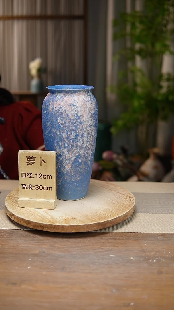 【闪购商品】陶瓷 花器翻口萝卜复古蓝