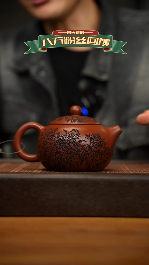 茶壶紫砂宜兴原矿紫砂壶容量300cc