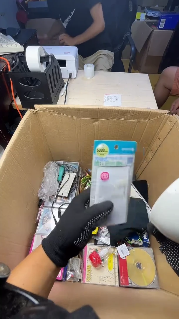 不****集二手商品不退不换