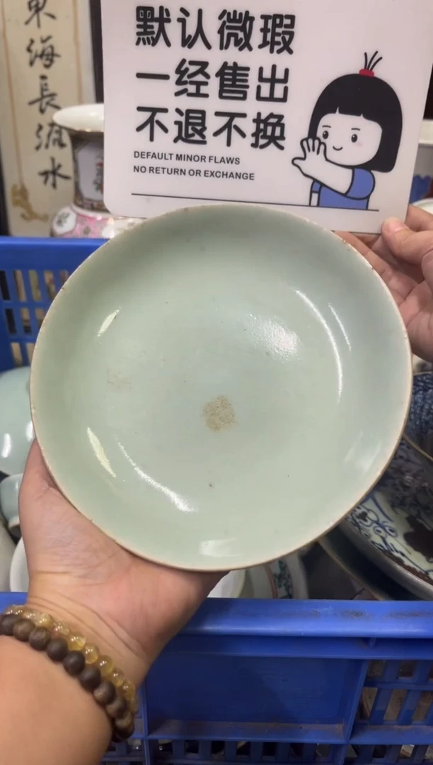 瓷器小***雨【不退不换直播闪购】瓷器微瑕介意勿拍