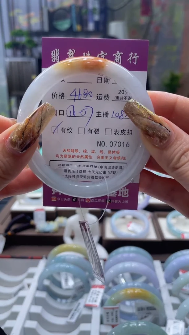 未镶嵌手镯翡翠7016****