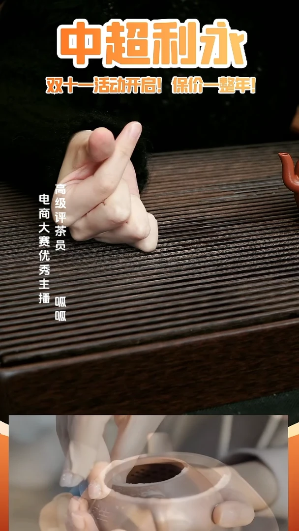 茶壶紫砂爱****侠水平·仁-朱泥-125cc