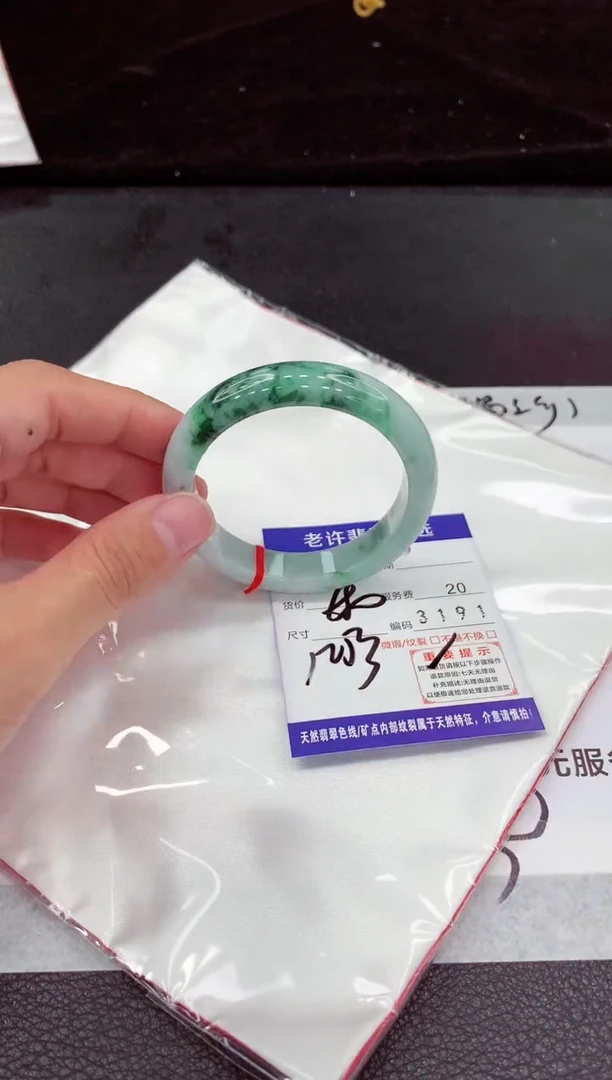 翡翠手镯未镶嵌11111111111111
