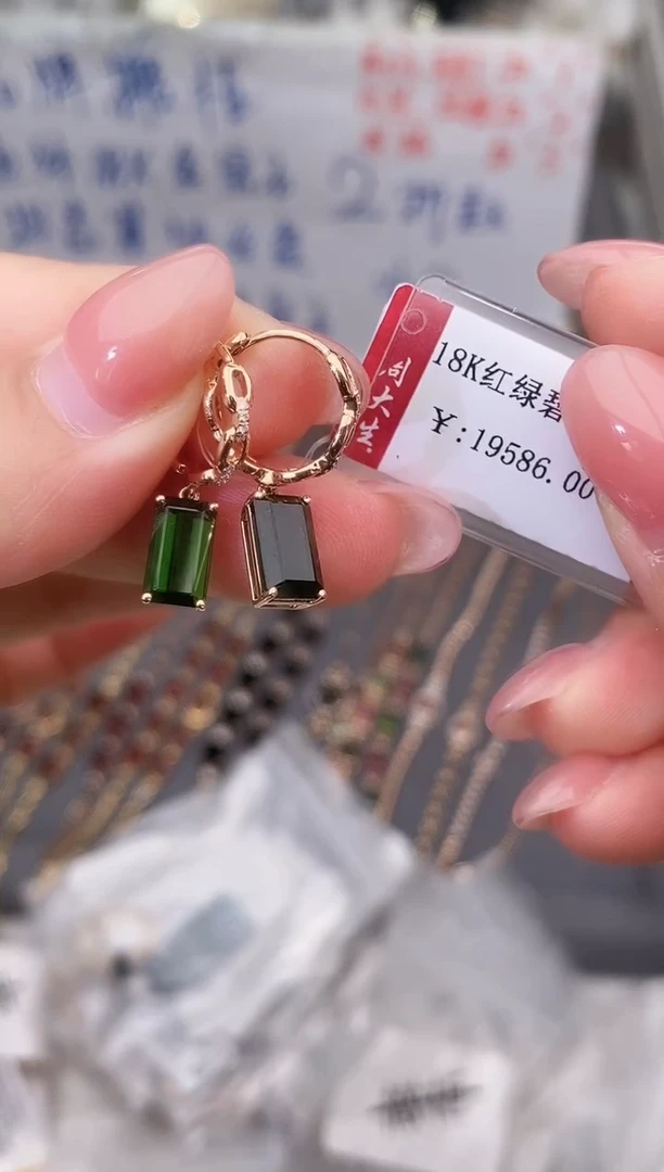 18K金镶嵌耳饰碧玺--专柜--