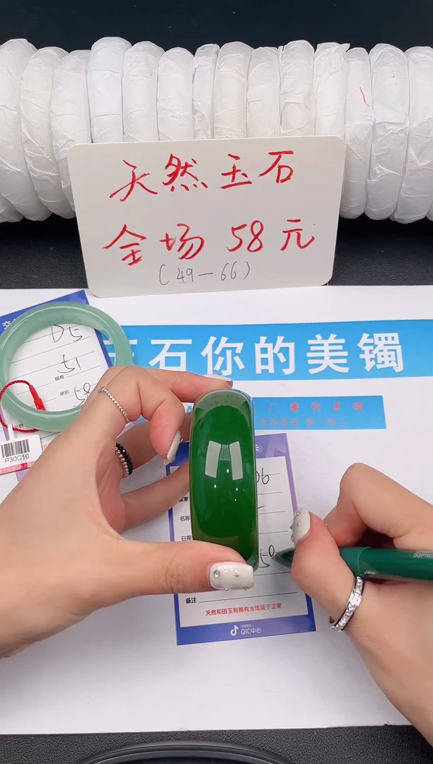 未镶嵌手镯石英质玉D6微色差