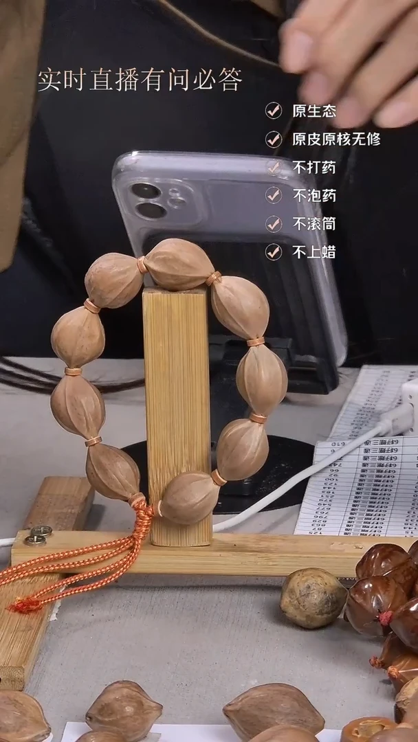 手串橄榄核正宗梅林铁核1625四花