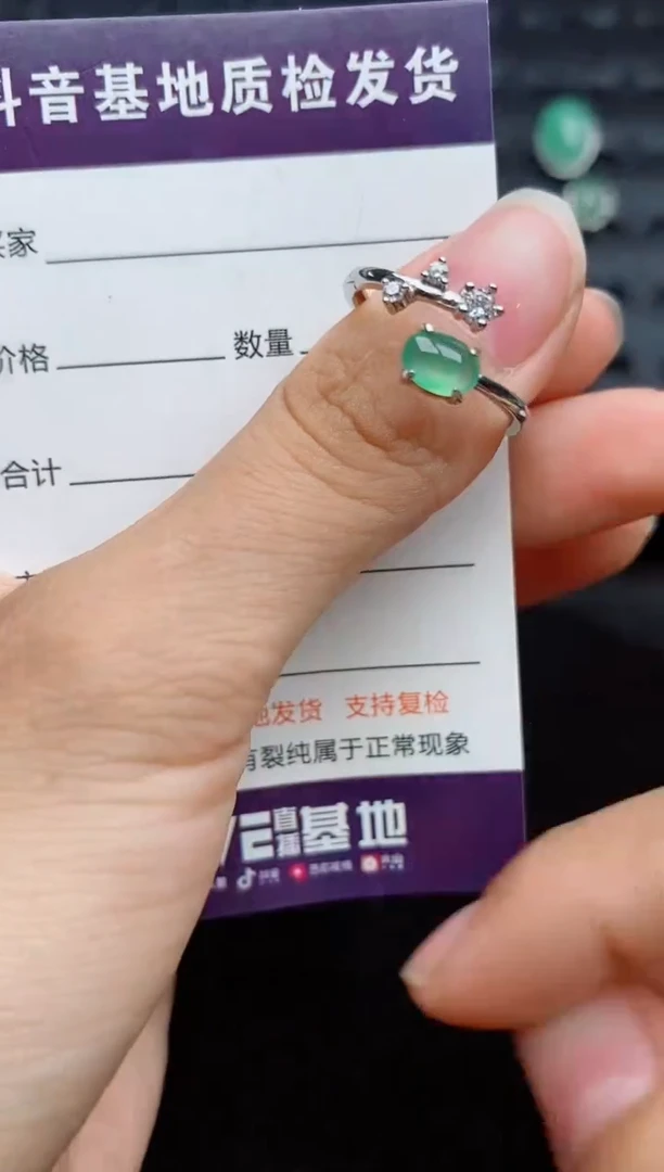银S925镶嵌戒指翡翠...