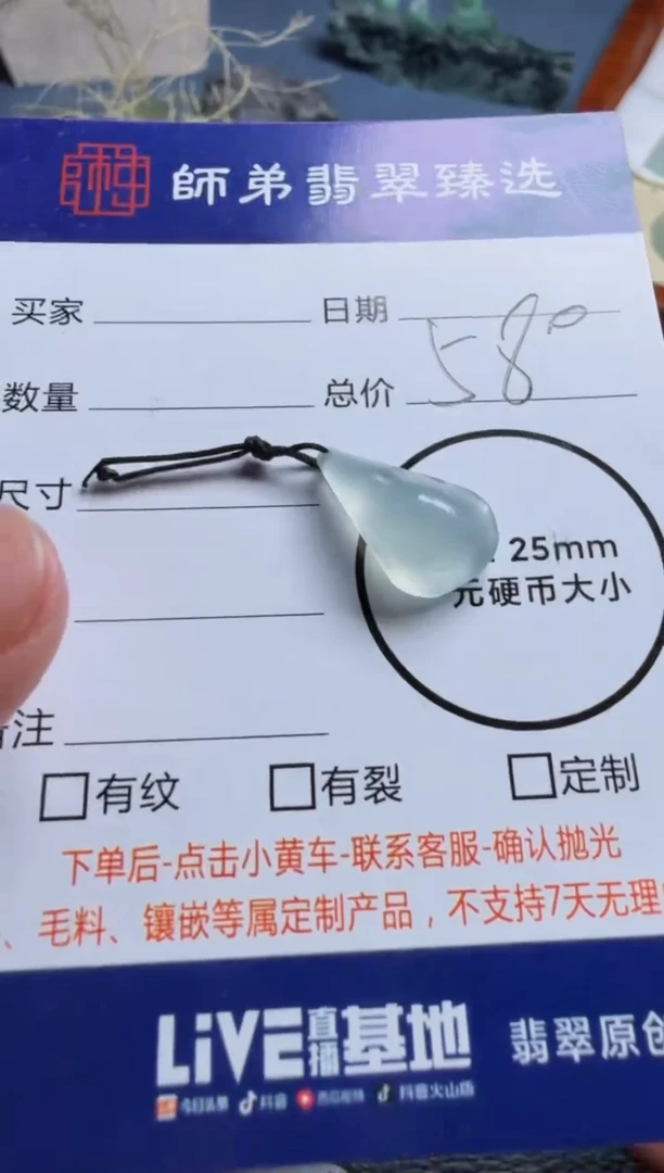 未镶嵌定制翡翠葫芦