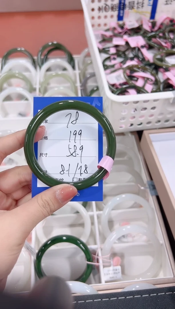 未镶嵌手镯和田玉美人条78