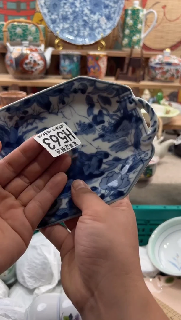 瓷片竹*瓷片满20包邮H563