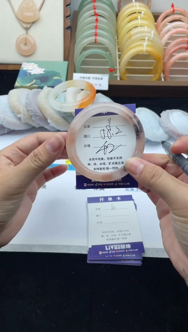 未镶嵌手镯石英质玉9