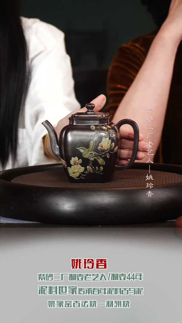 茶壶紫砂YLX121儒方龙山古乌泥320cc
