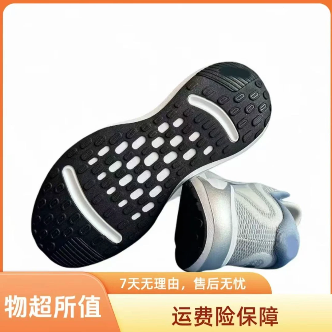 【断码正品有运费险】舒适时尚休闲超轻防滑网面透气运动鞋-小程