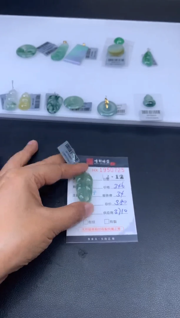 未镶嵌挂件翡翠哈轩 挂件1
