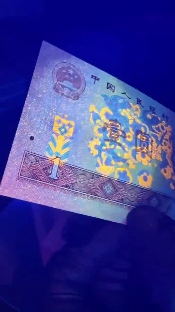 【闪购商品】PCGS评级-金繁星67分不挑号