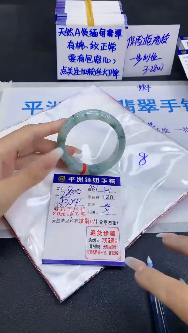 未镶嵌手镯翡翠1111111