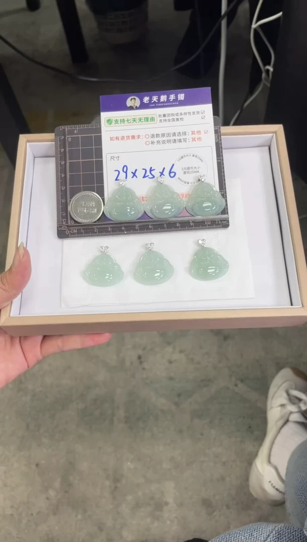 翡翠18K金镶嵌颈饰佛公配绳18/多样性发其一CP