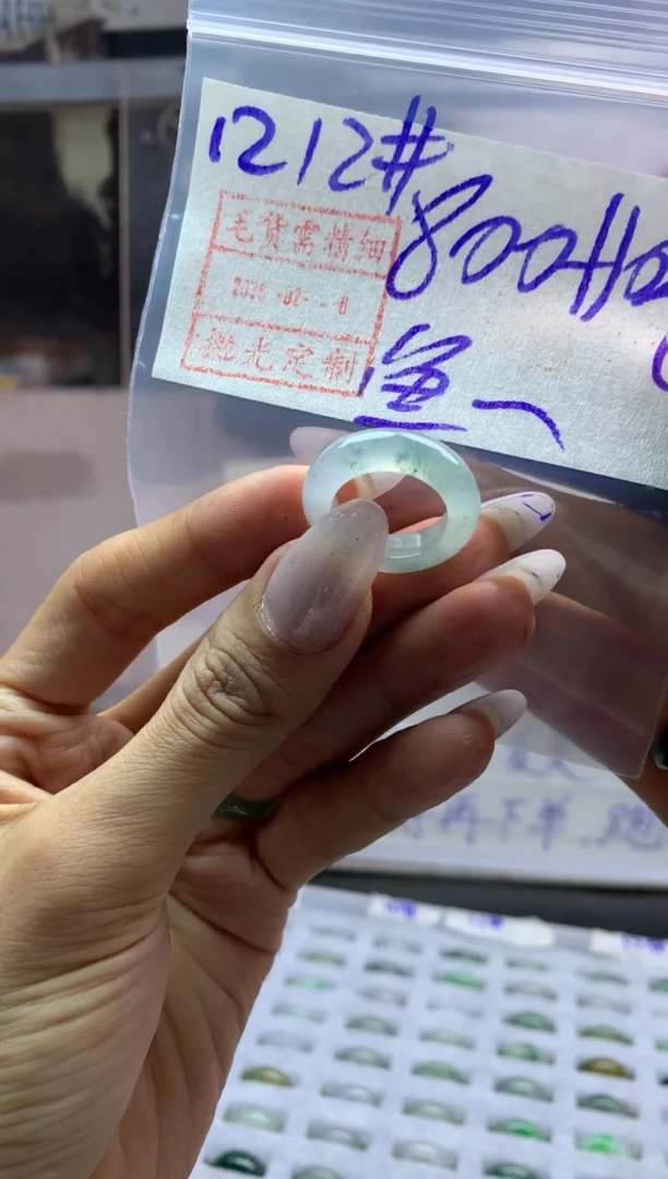 【闪购商品】定制翡翠未镶嵌戒圈12*810元毛货需精抛光