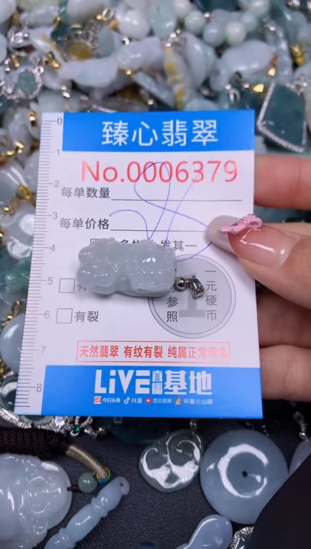 【闪购商品】翡翠颈饰未镶嵌含绳0006379