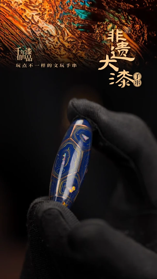 Y****?40mm闽越漆艺非遗桶珠挂脖吊坠配饰