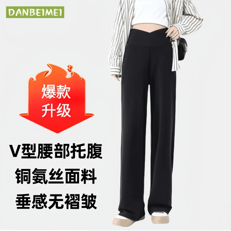 孕妇阔腿裤托腹宽松直筒垂感大码显瘦新款怀孕期外穿休闲裤春款