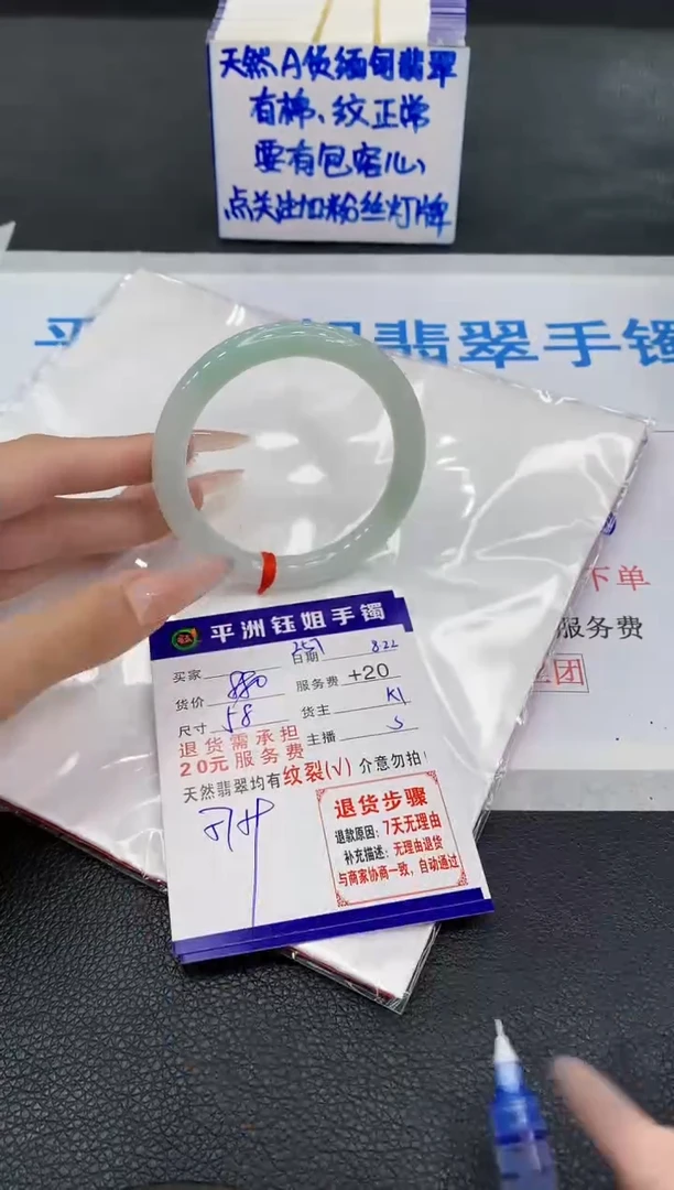未镶嵌手镯翡翠1111111111