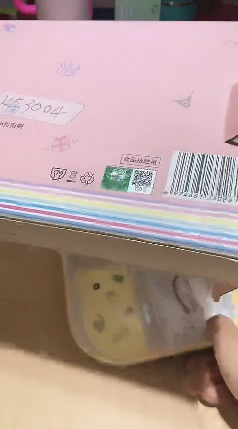 瓷片111111111111@@1