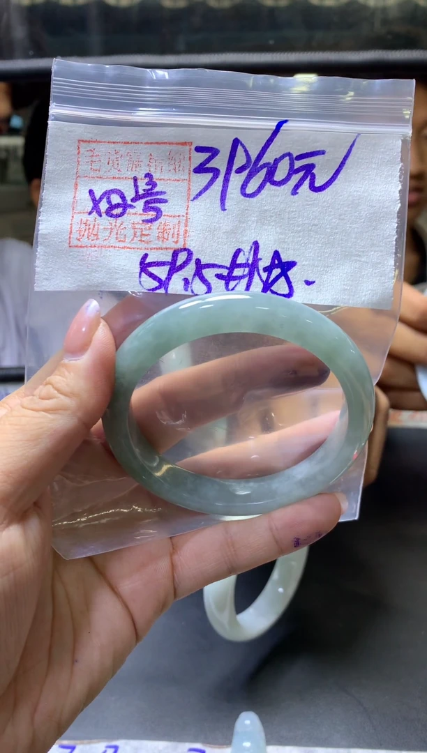 定制翡翠未镶嵌多人+手镯59#3960元毛货需抛光
