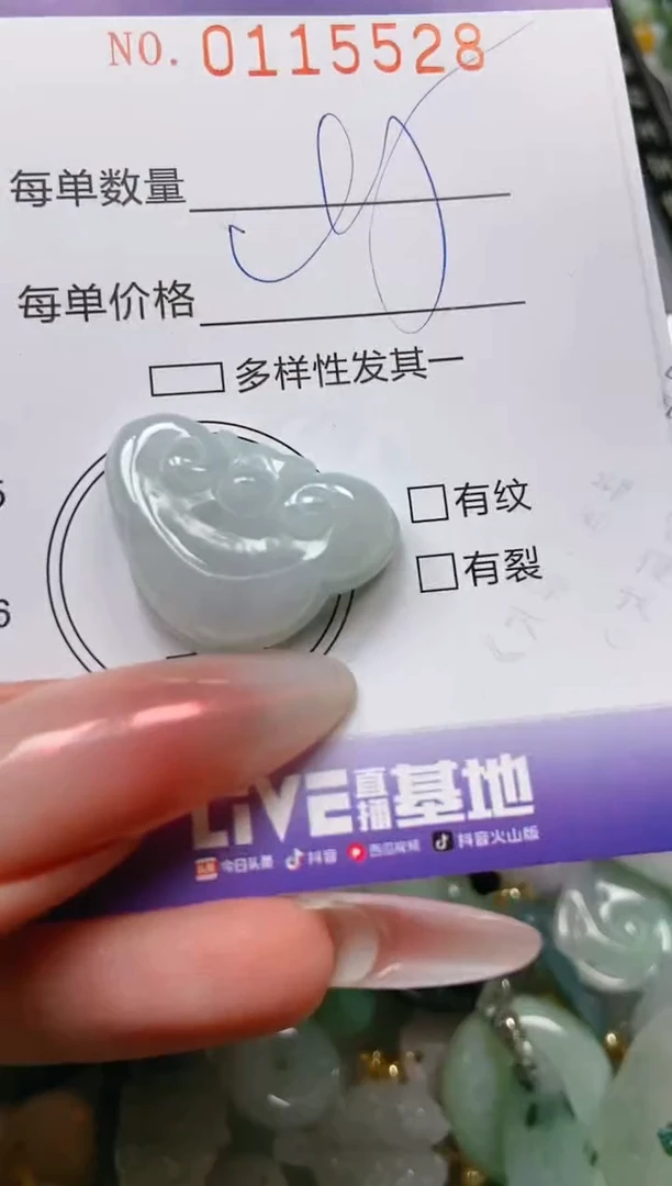 【闪购商品】翡翠颈饰未镶嵌闪购0115528