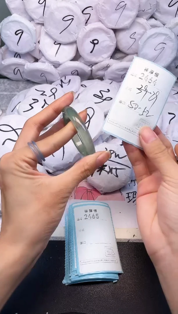 玛瑙/玉髓手镯未镶嵌2464