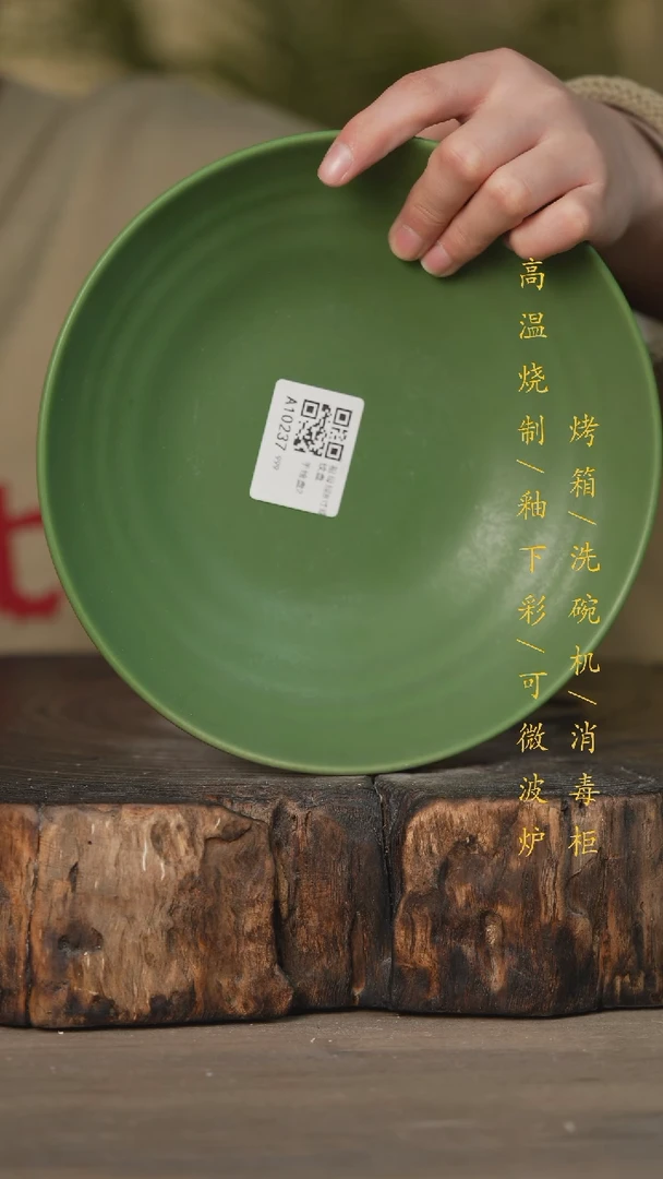 【闪购商品】碗景德镇高温釉下彩可微波烤箱洗碗机