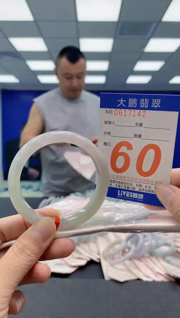 未镶嵌手镯翡翠AAAAAAAAAA