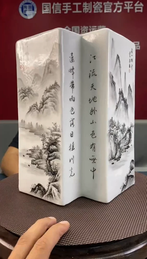 陶瓷d920景德镇瓷器一件