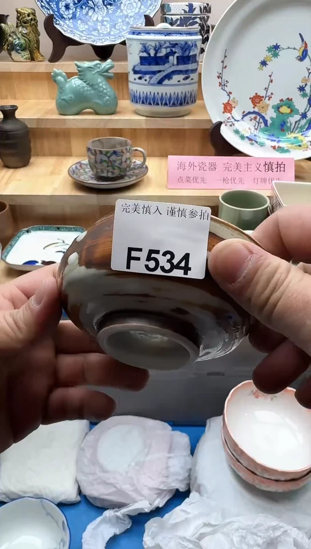 【闪购商品】碟534