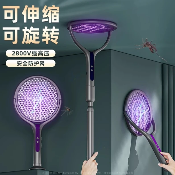 2025新款伸缩电蚊拍充电式家用超强力灭蚊拍灯打苍蝇驱蚊子神器网
