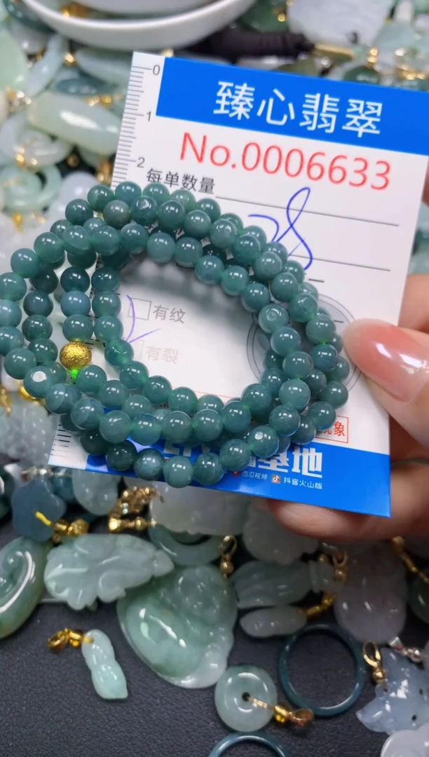 吊坠(不含链)未镶嵌翡翠6633