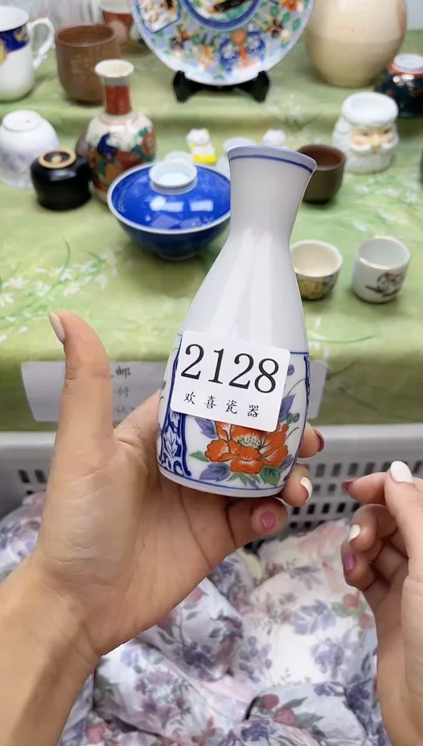瓷片无*?           2128