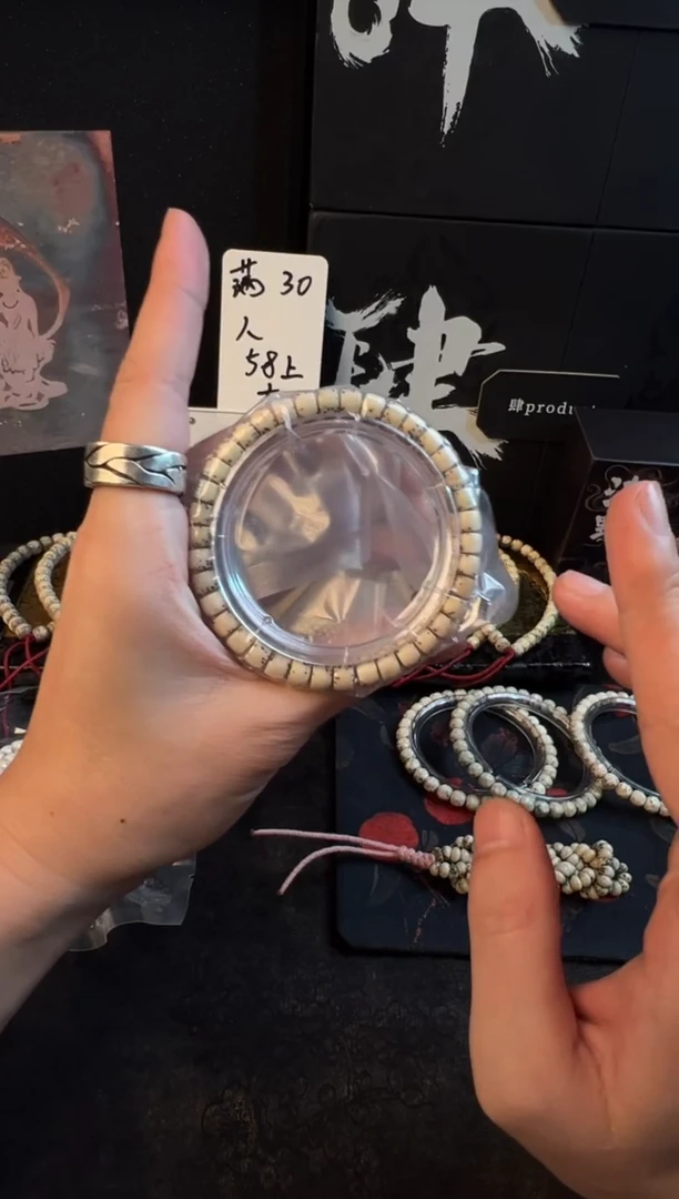 星月菩提手串#268074513