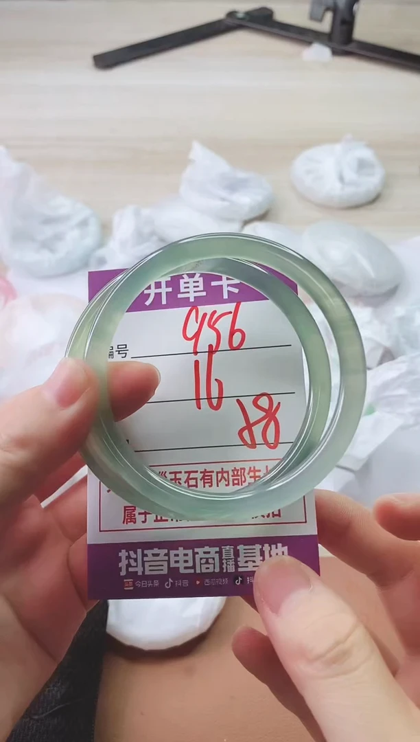 手镯玛瑙/玉髓未镶嵌956