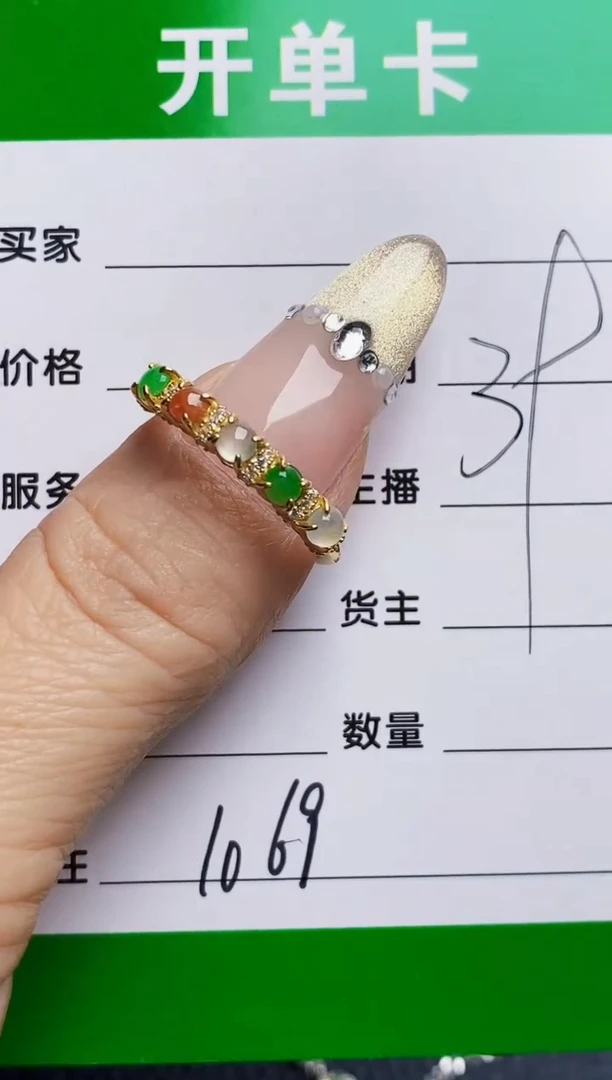 银S925镶嵌戒指翡翠1069