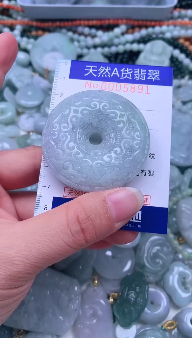 颈饰未镶嵌翡翠天然翡翠