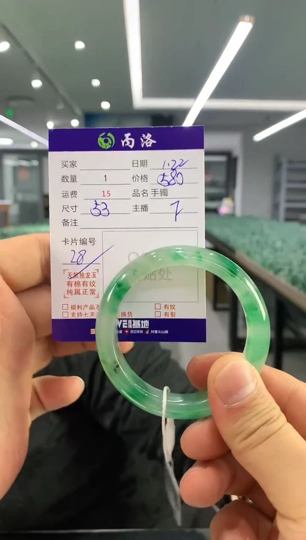 【闪购商品】石英质玉手镯未镶嵌手镯
