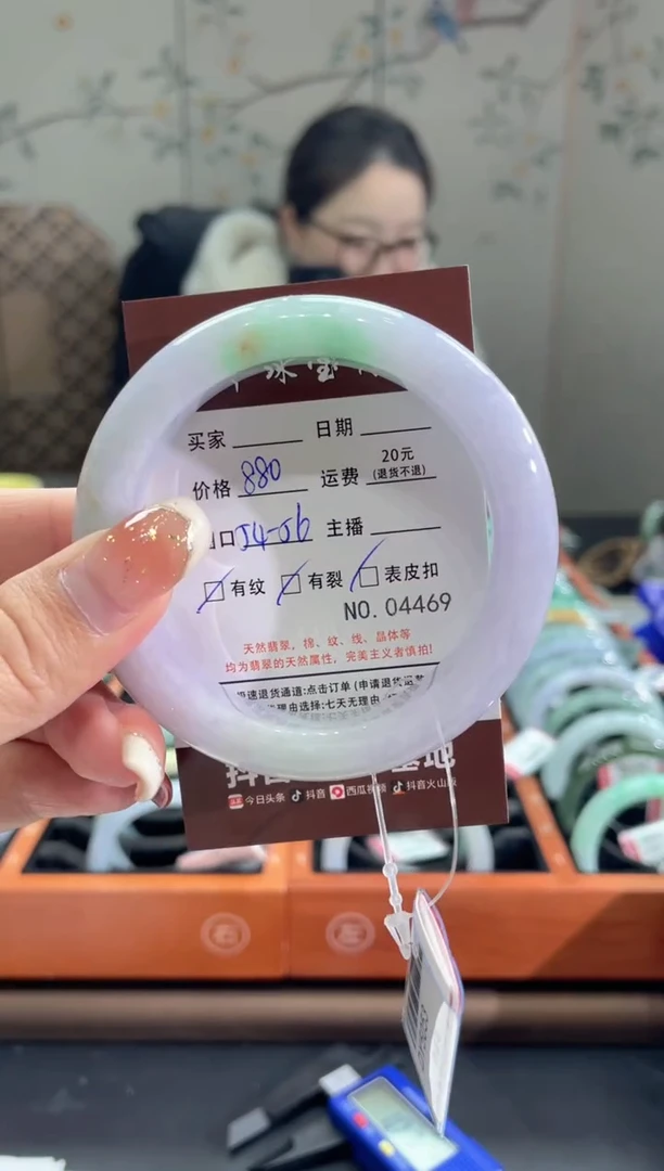 【闪购商品】翡翠手镯未镶嵌4469*****