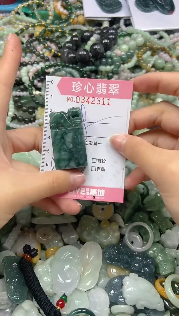 颈饰未镶嵌翡翠闪购0342311